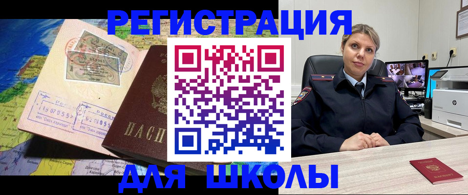 прописка от собственника в Вятских Полянах